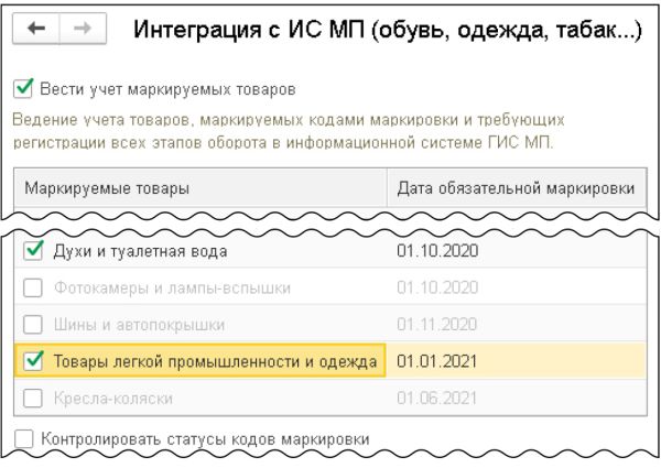 интеграция.jpg
